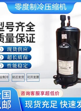 空调制冷压缩机CA65KHDG-D1K2 CA80KHDG-D1Y2适用日立