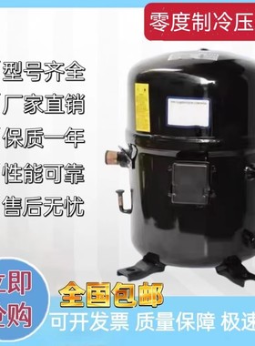 H23A563DBEA H23A623ABCA适配布里斯托活塞式制冷空调压缩机