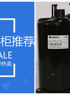 QXR-F36F050适配2匹空气能热水器压缩机C238E030 QXR-F232F0