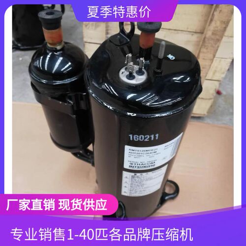 适配RMT5126MDE21 AHT201C264DM三菱制冷空调压缩机