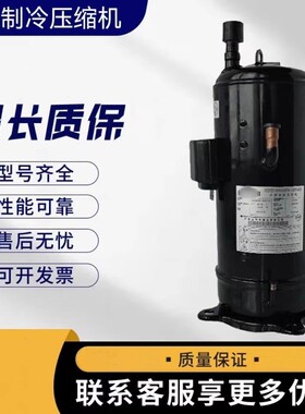 E655DH-65D2Y适配日立6匹空调压缩机 原产地台湾