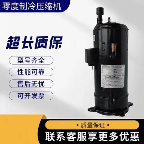 压缩机E505DH-49D2E605DH-59D2Y