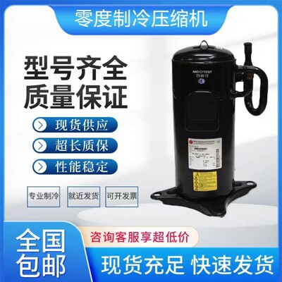 ANB52FKFMTANB52FKEMT压缩机