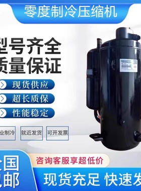 适用THS20MC6-Y/ASG133SDMA7AT/ASG133CDNA7AT日立3匹空调压缩机