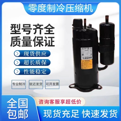 配件空调压缩机LH45YBAC