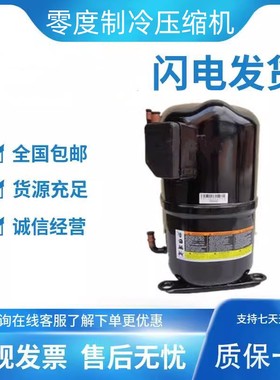 CRNQ-0500-TFDN-523通用于谷轮5匹压缩机螺口CRNQ-0500-TFD-551