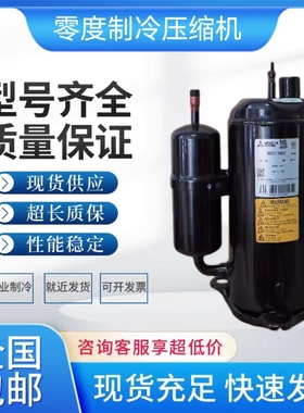 RS232VABC 适配三菱1.5匹压缩机   空调 RS232VSDC RS220VDDC