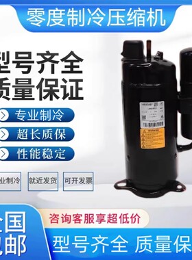 LH48VBBC LH45YBAC适配三菱3匹压缩机LH45VBAC