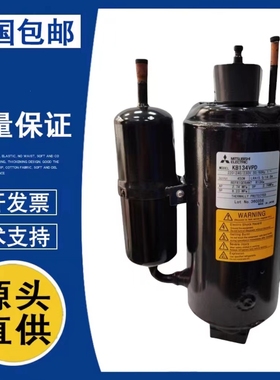 KB122VPD  KB134VPD 适配海尔空调三菱变频压缩机 R134A 1HP