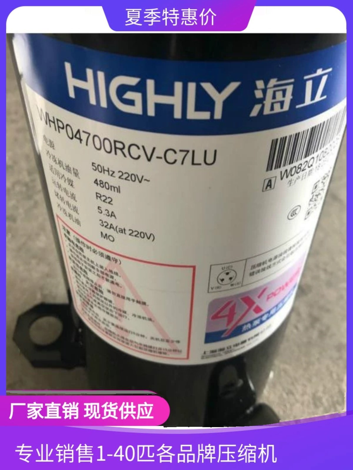 Hitachi WHP04700RCV-C7LU Hitachi Air Energy Heat Pump Compressor WHP04700BHV-G4AQ