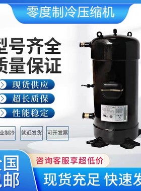 5CF277SA01适配松下压缩机R410A 380V 5CF277SA02 5CF227SA01