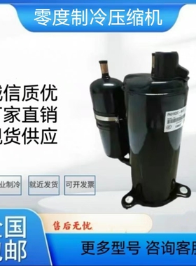 YH440X3CS-4MUC1 适配3P美芝东芝压缩机3匹YH441X3CS-4MUC