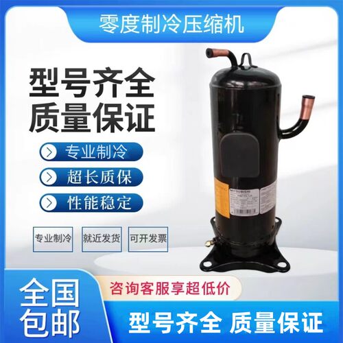 HNB78FC-YE-C变频压缩机
