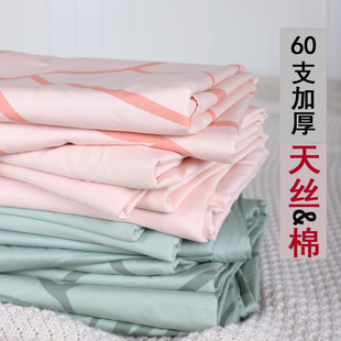 微瑕外贸出口60支埃及棉天丝棉床单特价 凉爽舒适 贡缎夏季