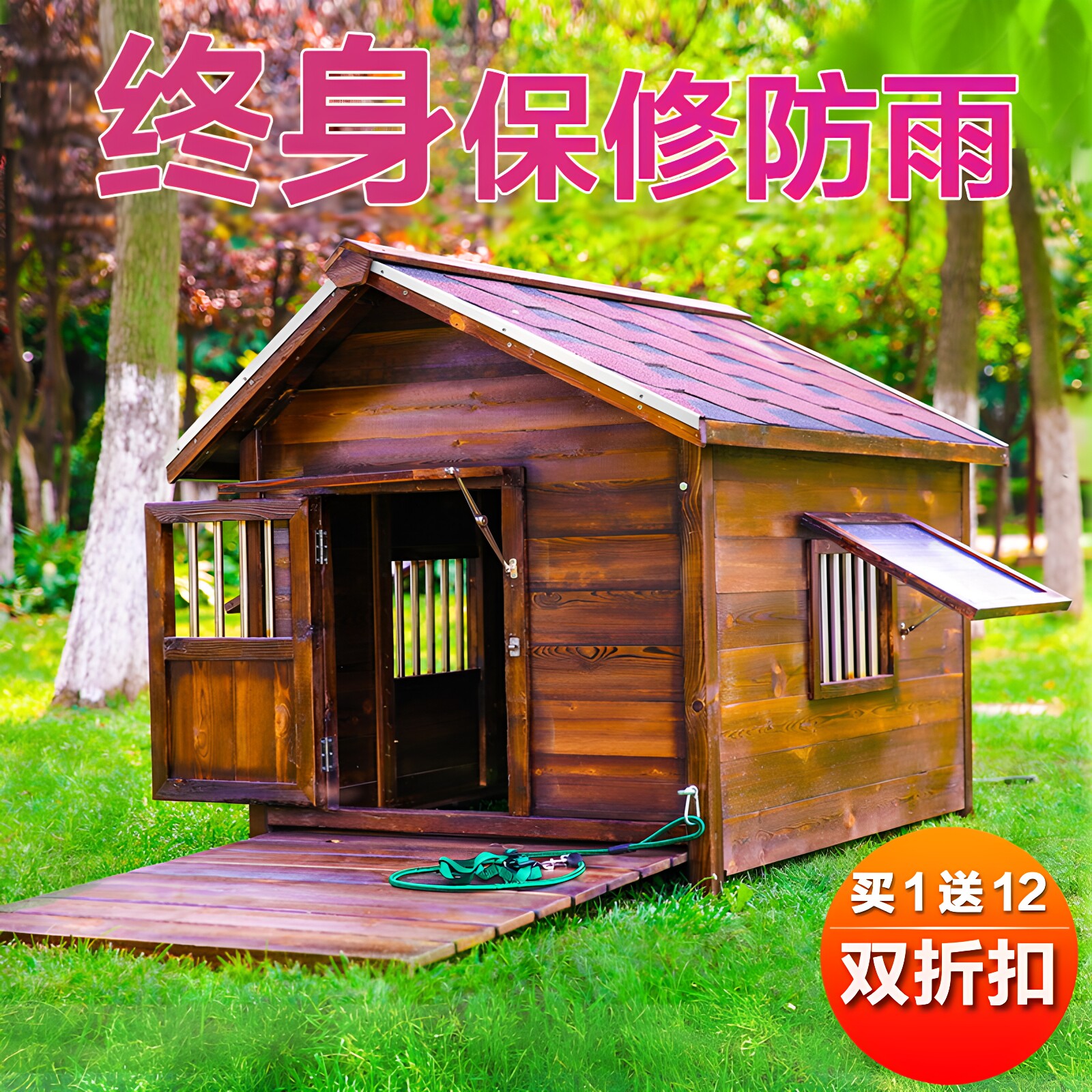 狗房子室外防腐狗笼狗舍四季狗窝大型犬户外实木防雨狗屋室内木制