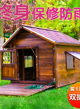 狗房子室外防腐狗笼狗舍四季狗窝大型犬户外实木防雨狗屋室内木制