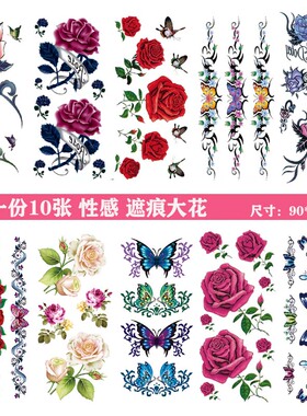 古装影楼防水汗纹身贴性感女遮瑕仿真刺青韩国ins风胸部情侣花臂