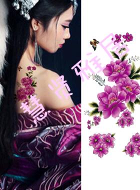 纹身贴防水 女持久性感 创意刺青 紫色牡丹花 影楼写真大图图腾