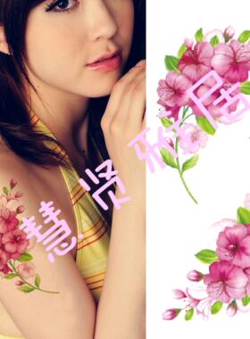 纹身贴防水通用隐形图腾 女持久 粉色紫色小花小新清纹身贴纸女款