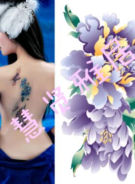 盘子女人坊纹身贴防水女持久性感 紫色牡丹花 影楼写真望幽兰主题