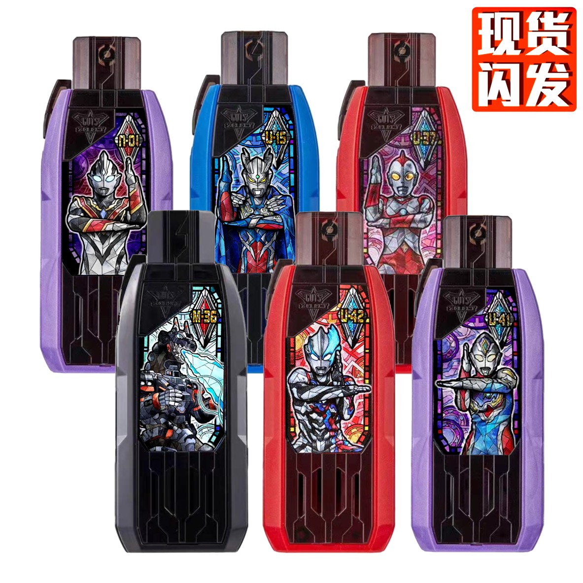 特利迦奥特曼胜利超越之钥匙收纳器腰带迪迦神光棒变身器玩具包邮