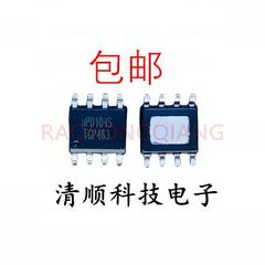 UP0104SSW8 UP0104S UP01045 SOP8 全新原装 稳压电源IC 可直拍