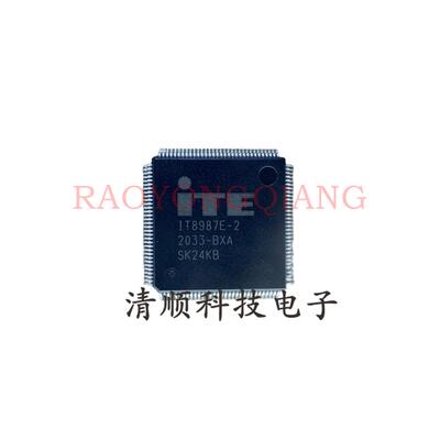 带程序 IT8987E CXA CXS BXS BXA QFP封装 全新