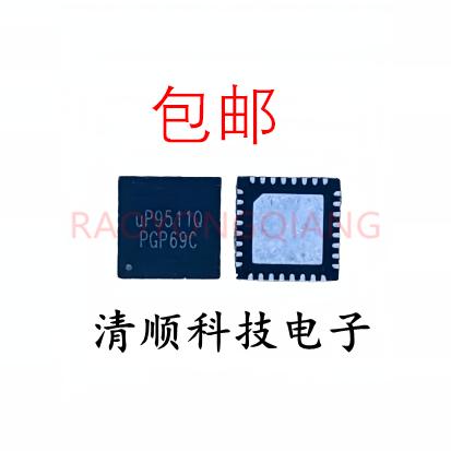 UP9511PQGJ UP9511P UP9511R UP9511QQKI UP9511Q QFN 全新可直拍