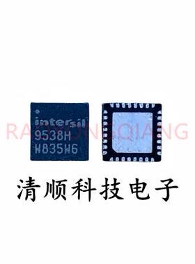 ISL9538BHRTZ ISL9538BH RTZ 9538BH QFN  全新