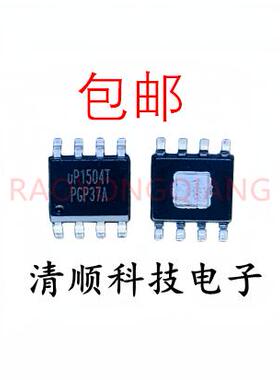 UP1504TSUB 丝印UP1504T 封装SOP8 全新原装