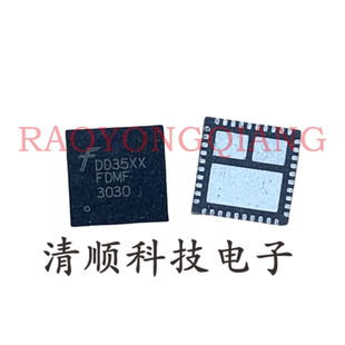 FDMF3035 FDMF 3035 FDMF3037 FDMF 3037 FDMF3030 QFN  全新