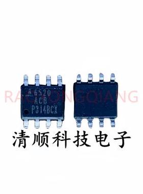 ISL6520ACBZ-T 6520ACB 6520 SOP8 全新