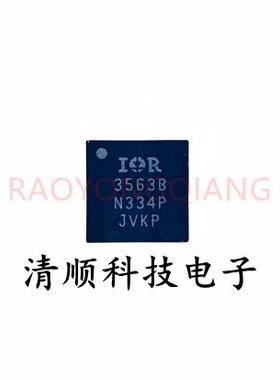 IR3563BMTRPBF IR3563B 3563B QFN  全新