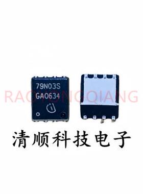 BSC079N03SG 79N03S BSC079N03S QFN 全新