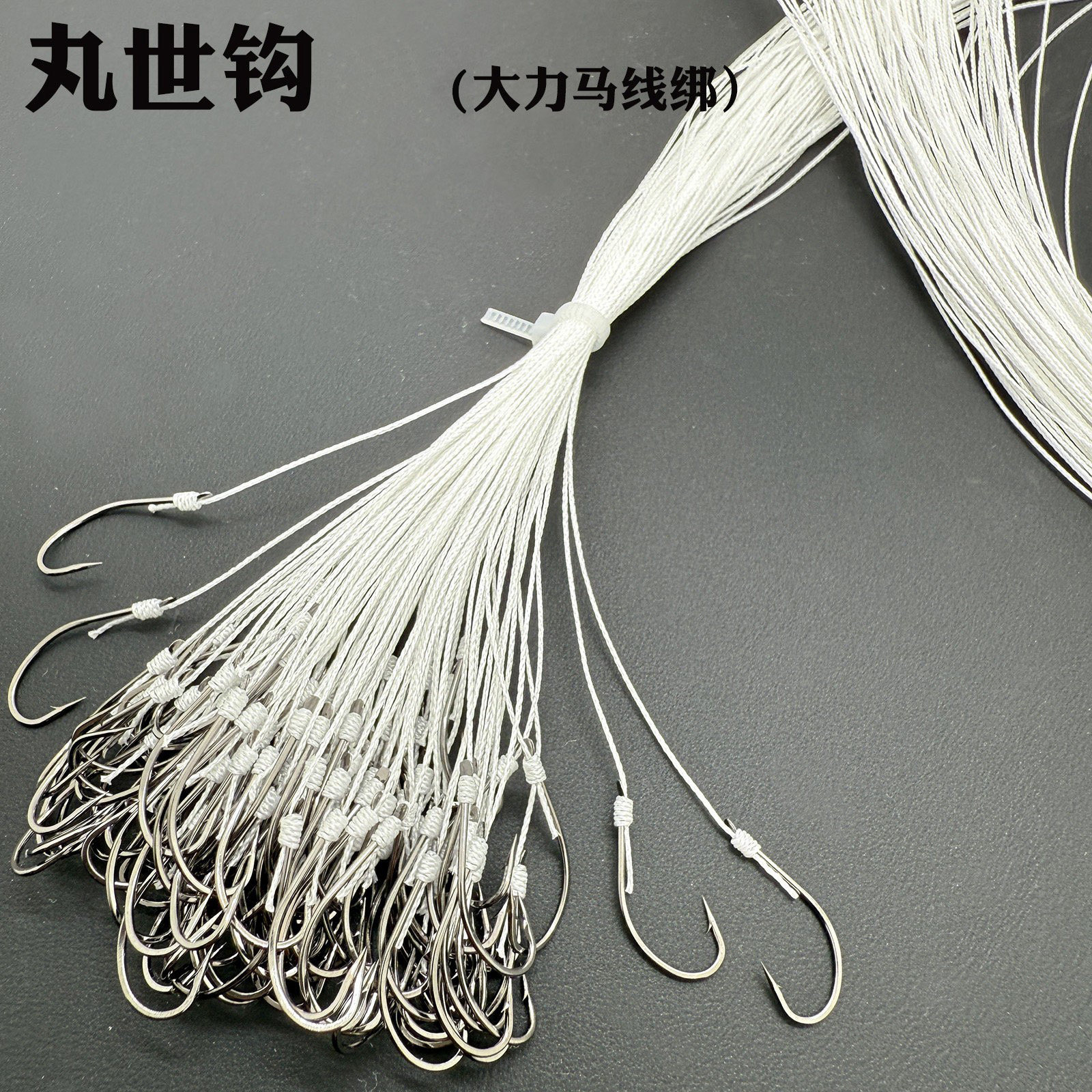 丸世钩大力马线单钩鳗鱼钩鳝鱼钩甲鱼王八钩昂刺鱼鱼钩有倒刺黄鳝图片