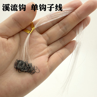 溪流钩逗钓单钩鲫鱼小鱼专用手工绑好的子线麦穗鱼鳑鲏白条尼龙线
