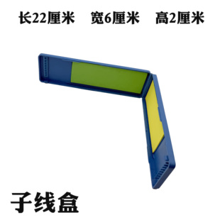 渔具小子线盒 渔具 钓鱼配件盒  垂钓用品渔具盒可挂20副