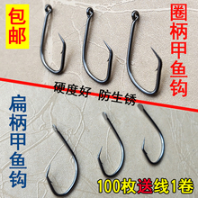 甲鱼钩王八钩专用串鳖钩黑鱼钩歪头钩鲶鱼昂刺鱼黄鳝歪嘴双针水库