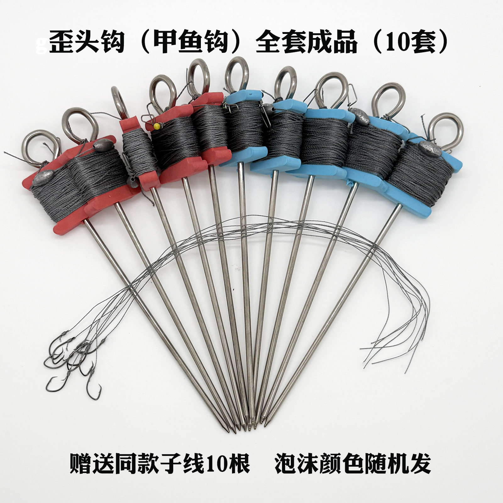 昂刺鱼甲鱼钩单钩套装钓甲鱼黄鳝歪嘴黑鱼鳗鱼大力马线组地插