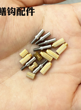 铜转环头黄鳝钩头子m2可旋转螺丝