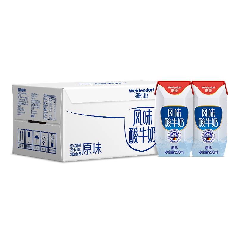 【品牌促销】德亚德国进口酸奶200ml*24盒学生风味酸牛奶