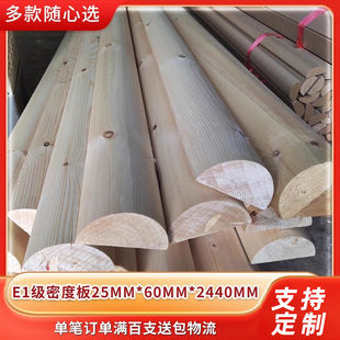 半圆弧硬包软包背景墙半圆柱半圆型条配件辅助实木线条半圆木棒条