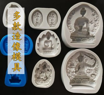 普门造像金刚萨埵大白伞盖