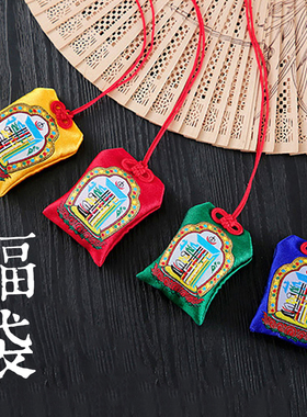 2025本命年蛇年礼物锦囊日式金刚铠甲文殊平安财神药师御守福御守