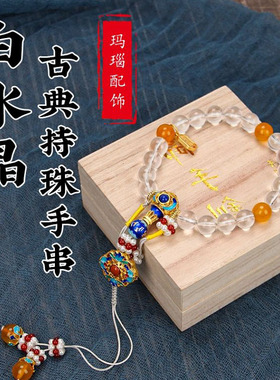 普门庵十八籽手串手持佛珠