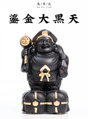 普门庵琉璃大黑天财神摩诃迦罗唐密鎏金大黑天佛像佛堂摆件12cm