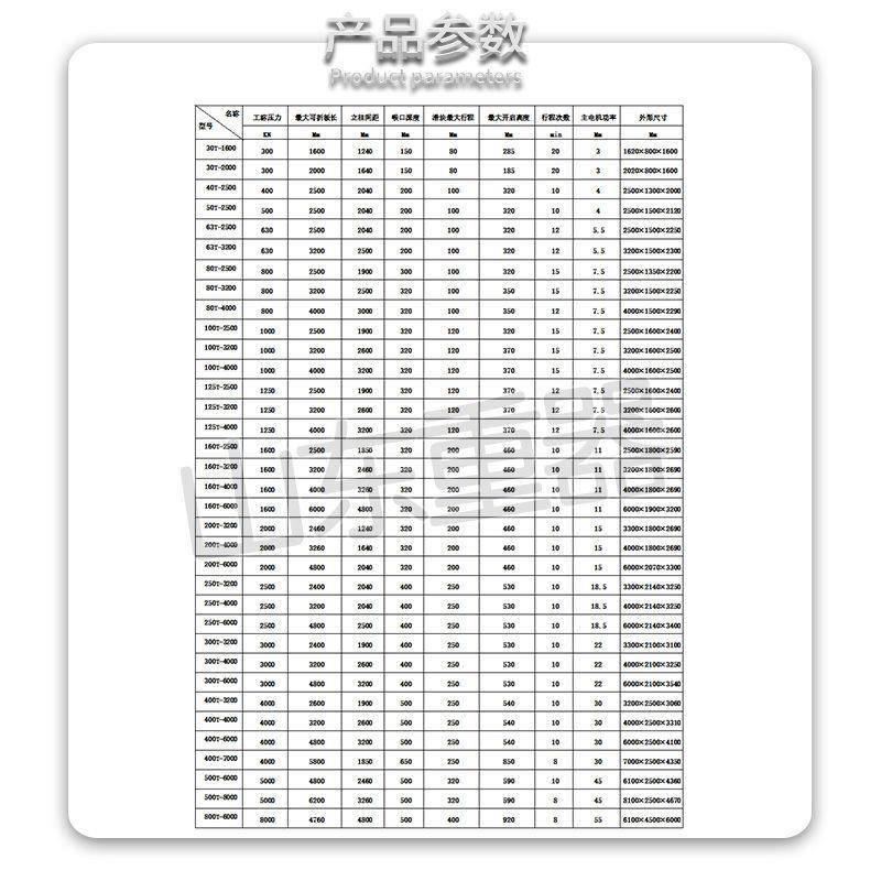 124机5吨折弯 12吨5x000折弯机 125t折WC67Y-12弯机 4米折弯机 液