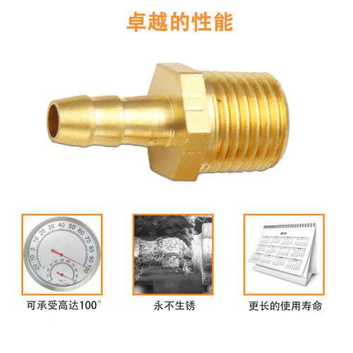 现加厚黄GR224191货铜塔丝 气动头外丝快速接接头塔插管NPT外黄铜