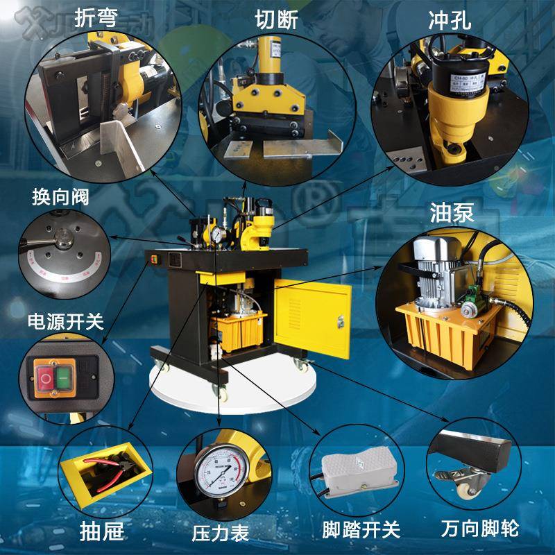 合一母铜线加立工机压线四合一多功能三DHY-200排机平弯机压花铜