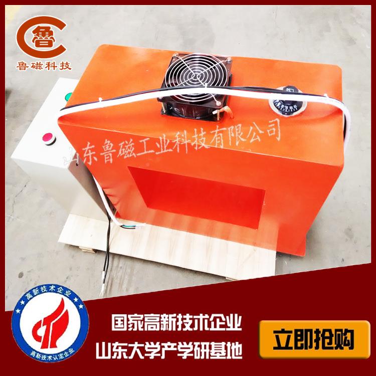 生定制C退磁器 T脱K框式磁器去磁器产298厂家